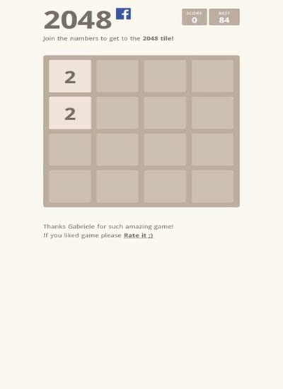 2048԰桷