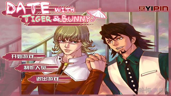 Date with Tiger Bunny
