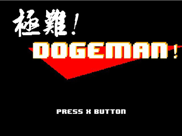 ѣDOGEMAN