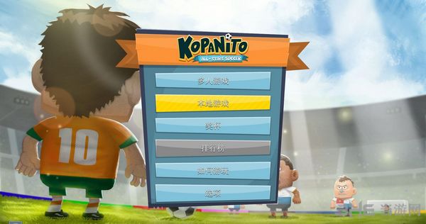 KopanitoȫPCİv1.0.5