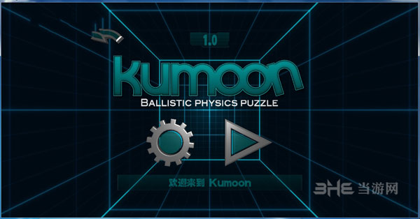 Kumoon⡷