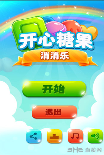 �������ǹ������ֵ��԰桷