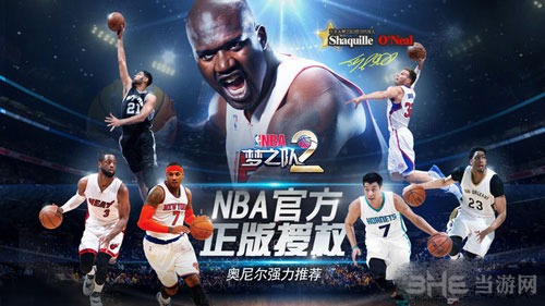 NBA֮2԰PCƽv2.0