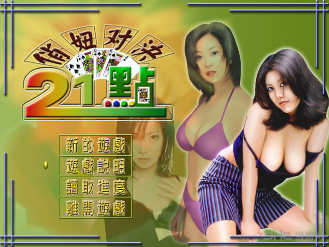 ����椶Ծ�21�����İ桷
