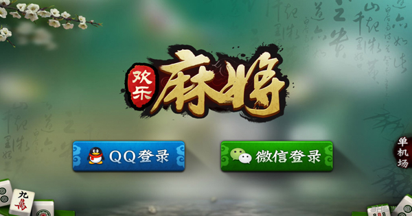 QQ齫԰PC׿v6.8.23