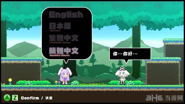 Rabi-Ribi