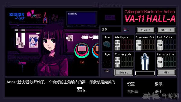 VA-11 HALL-A˾Ʊж