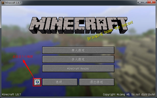���ҵ�����1.8.7���İ桷