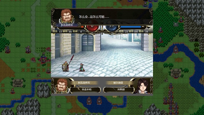 ��ά˹�����Ǵ�˵2ϣ���߱���֮ʥ����