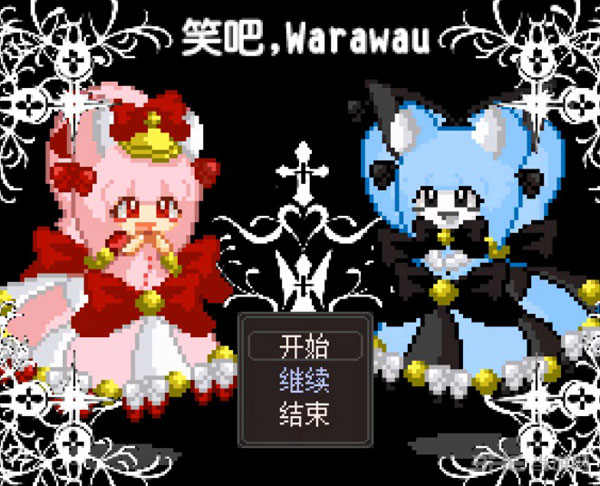 ЦWarawauӲ̰桷