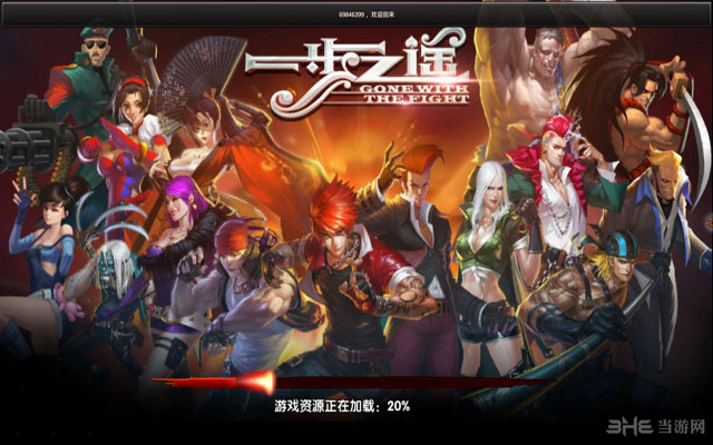 《一步之遥电脑版》 《一步之遥电脑版》