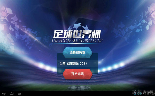 籭԰PC׿v1.1